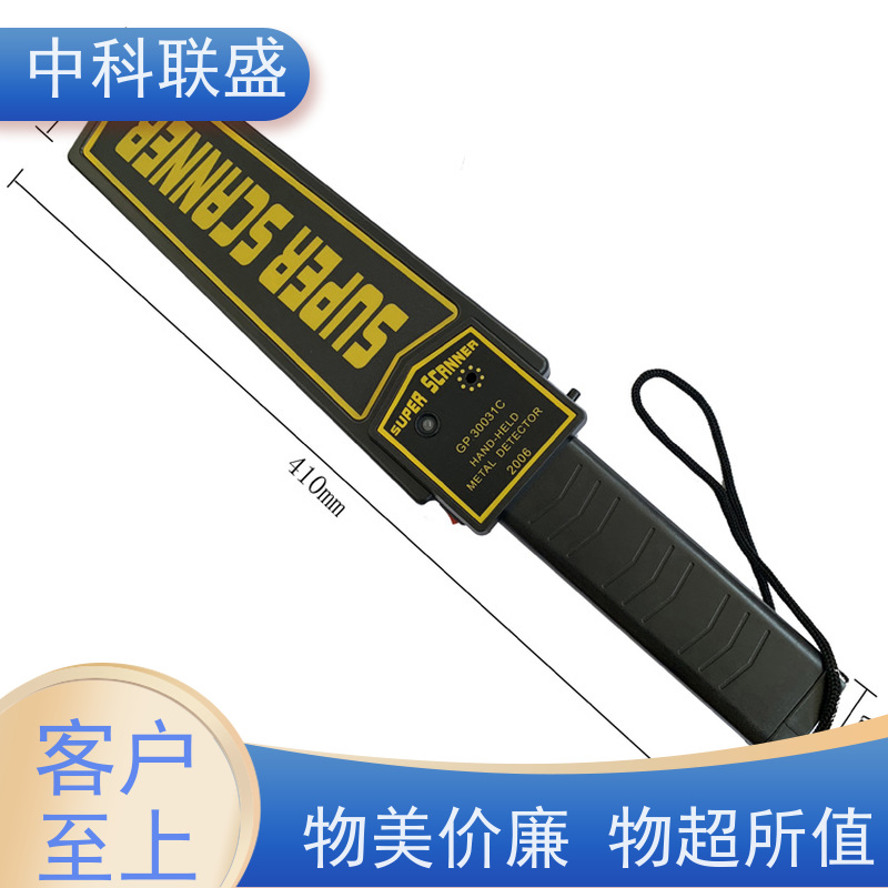 医院手持金属探测仪 外形美观小巧 hand held metal detector