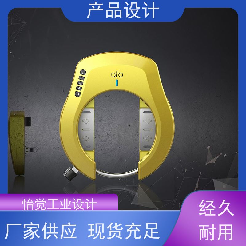 怡觉创新性产品设计可其他系统或部件进行兼容适用于工业装备