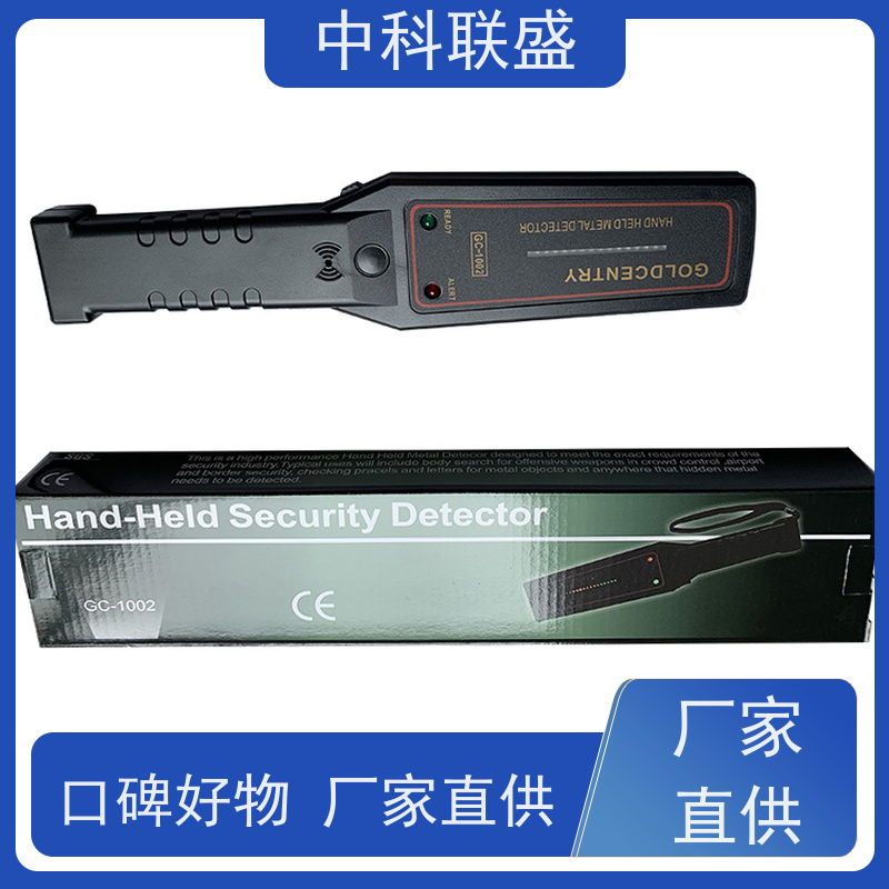手持金属探测仪 便携式 安检防窃考试检测门
