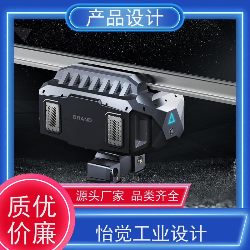 怡觉创新性产品设计确保安全性和可靠性适用于机械行业