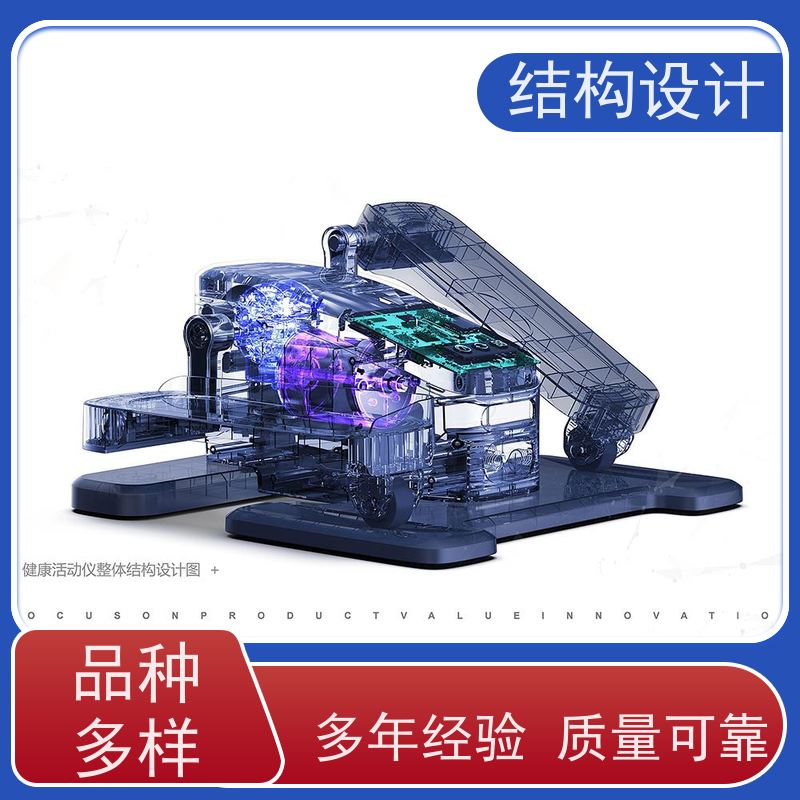 怡觉模块化产品结构设计综合优势显著适用于汽车制造行业