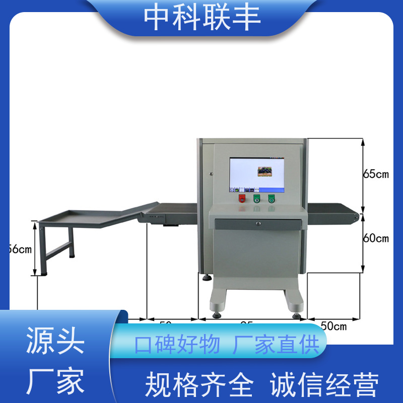 物流快递安检门闸机考场KTV酒吧娱乐场所用金属探测小型安检仪