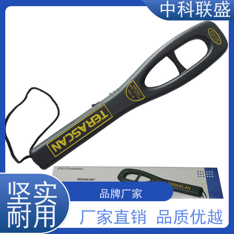 小型安检仪户外扫描仪 手持安检设备 轻便灵敏