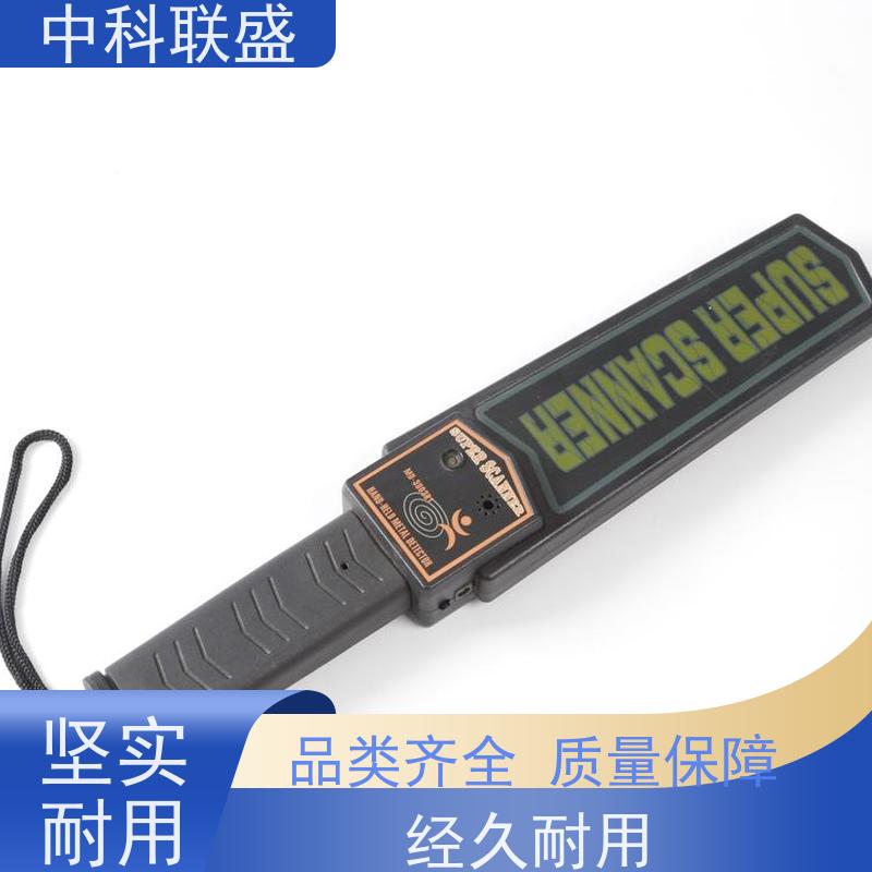 中科联盛手持金属安检探测器 高精度安检防窃好帮手
