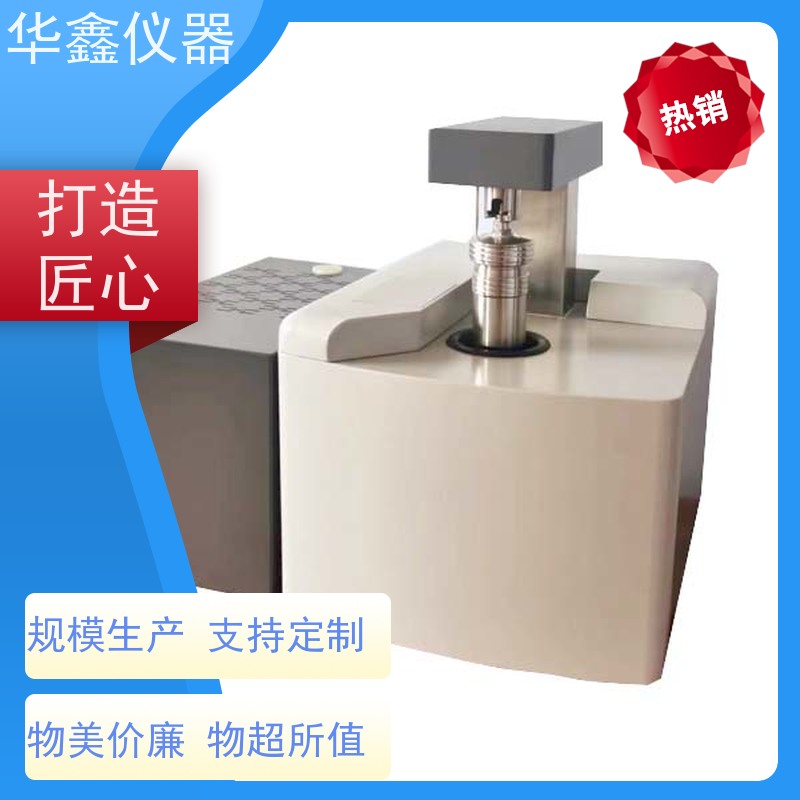 数显氧弹式热量计固废热值检测分析仪GB/T 21614 喷雾剂华鑫仪器