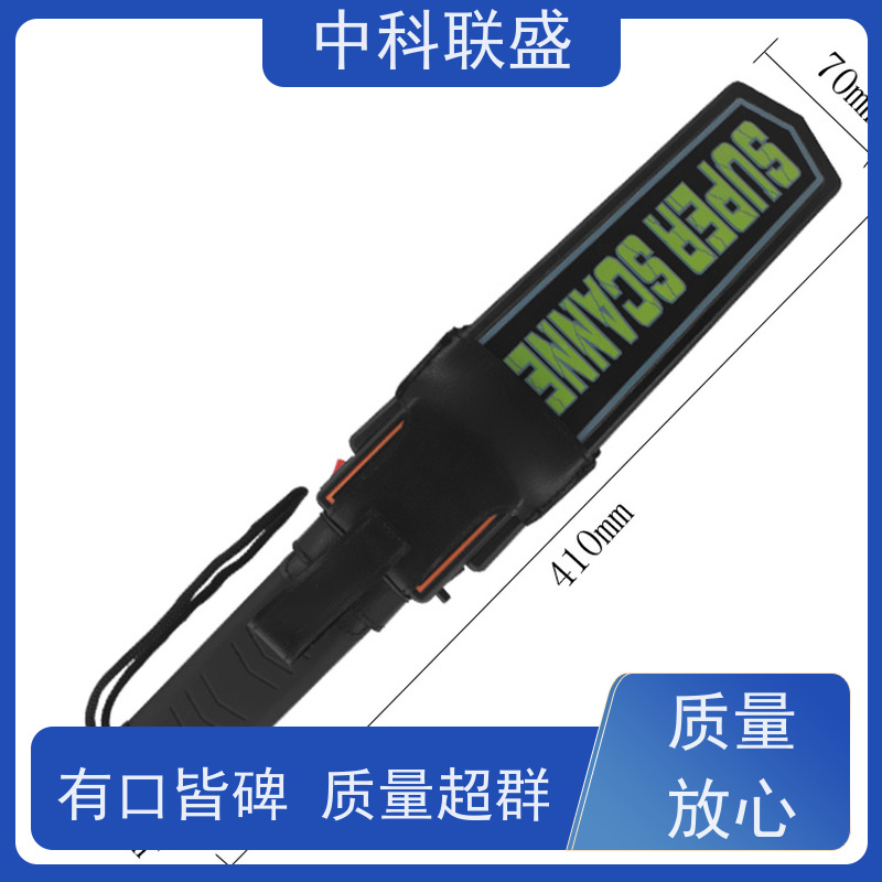 金属小型学校 手机防藏检测扫描考场无线耳机