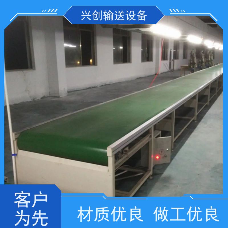 皮带 防霉抗菌裙边易清洁 流水线 每2米装两个三孔三多功能排插