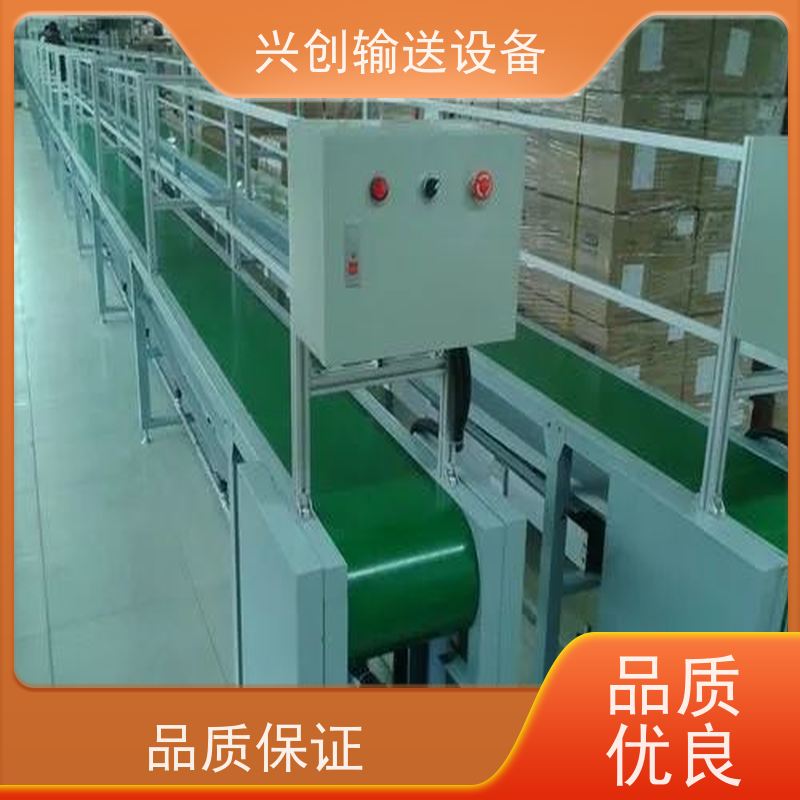 皮带 环形挡边无跑偏 流水线 支架配M12mm脚杯调节高度
