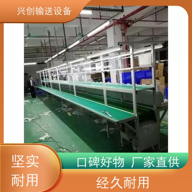 皮带 洁净静电无尘车间 输送机 传动辊选用壁厚6mm无缝管
