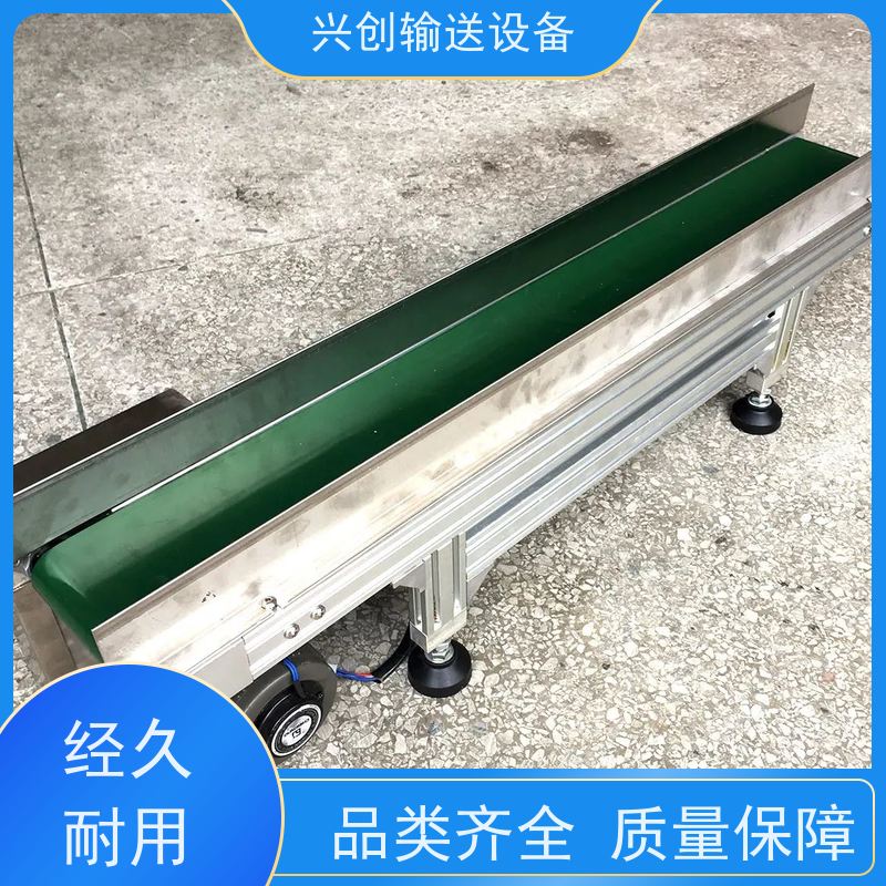 网带 平面直线转弯爬坡 输送机 托辊选用直径60mm镀锌滚筒