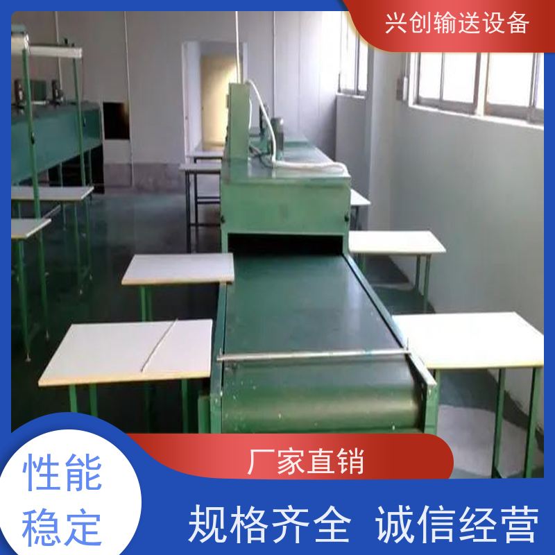 网带 长宽度规格按要求制作 输送机 配气管日光灯指导书物流台插排