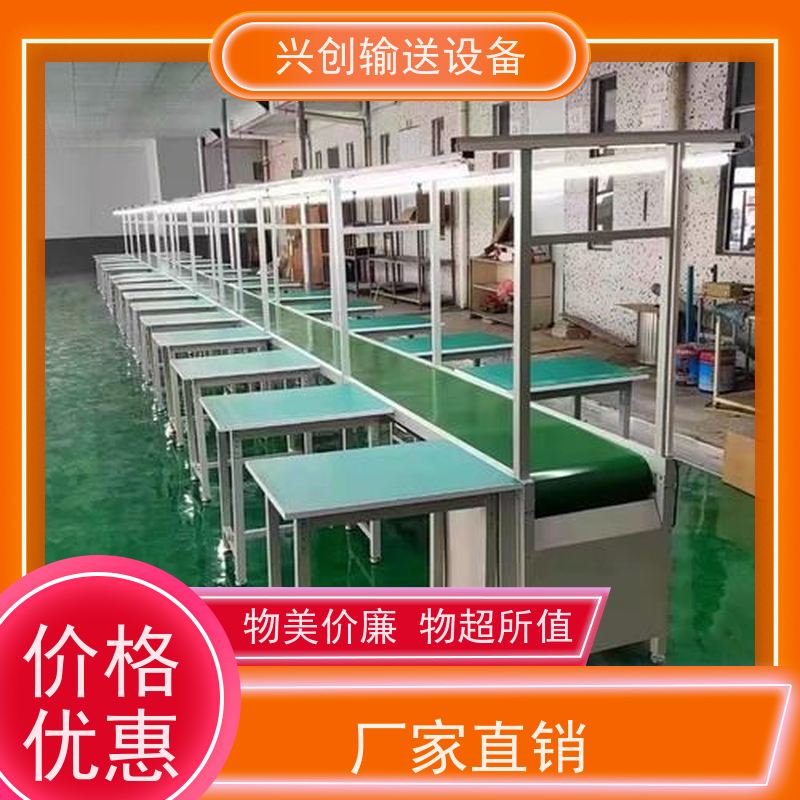 坚固耐磨稳定抗冲击 输送机 配气管日光灯指导书物流台插排