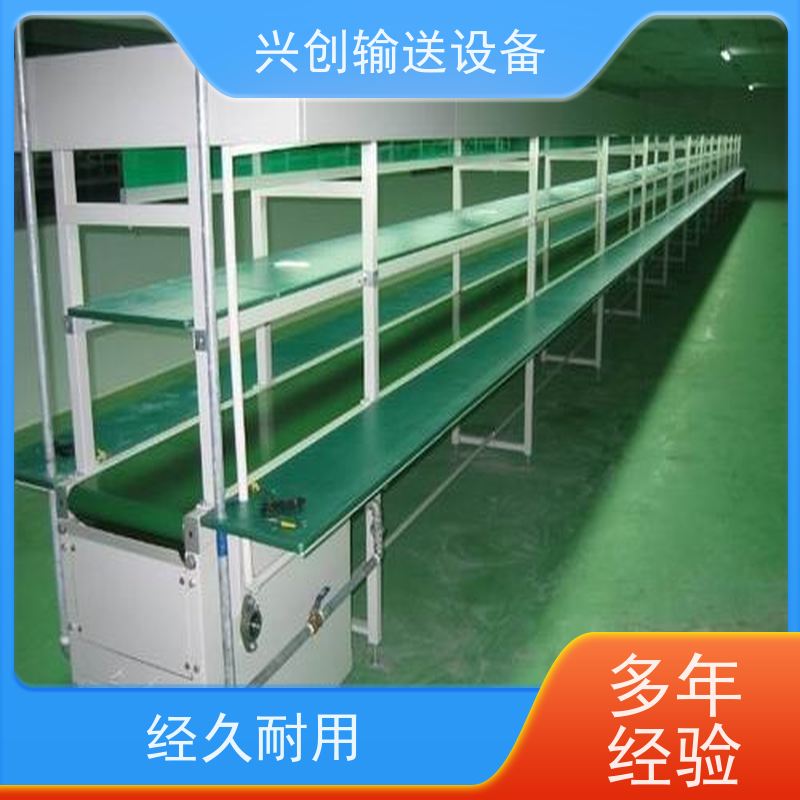 皮带 阻燃耐寒挡边橡胶 输送机 传动辊选用壁厚6mm无缝管