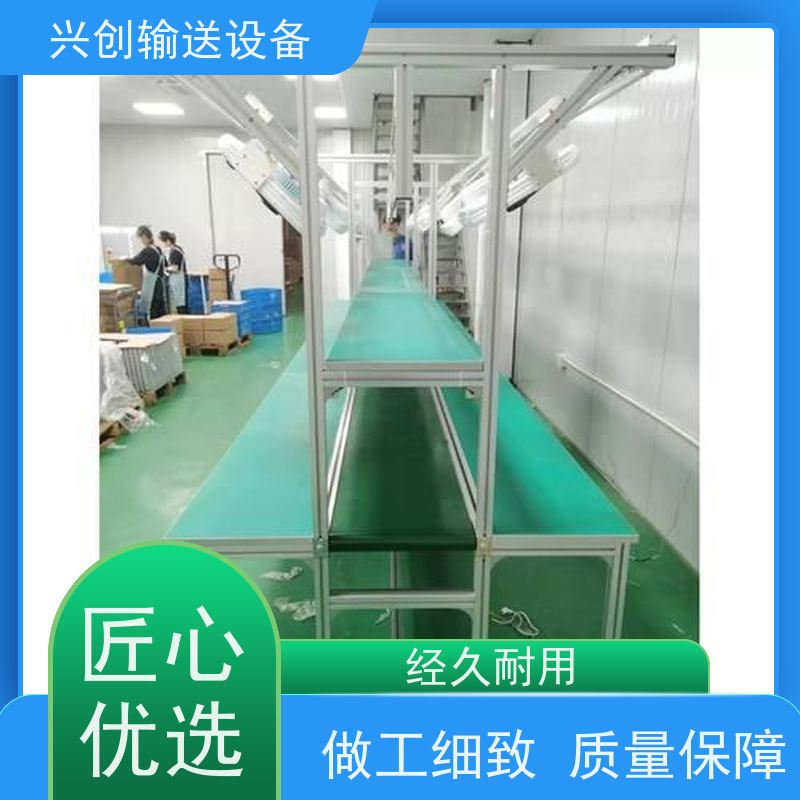 皮带 坚固耐磨稳定抗冲击 输送机 传动辊选用壁厚6mm无缝管