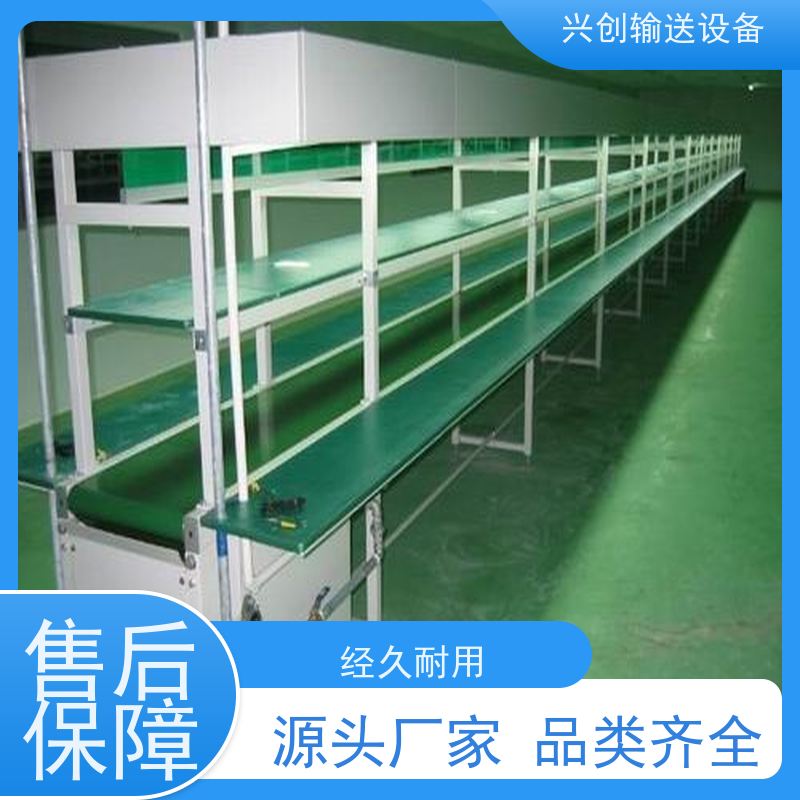 皮带 防霉抗菌裙边易清洁 流水线 支架配M12mm脚杯调节高度