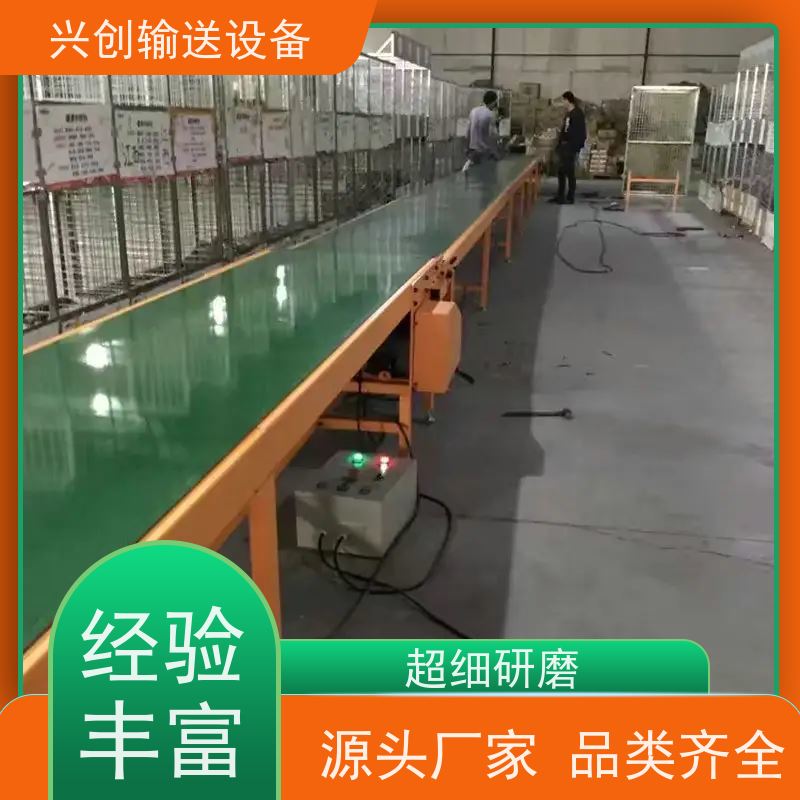 皮带 尼龙耐磨无缝接驳 流水线 每2米装两个三孔三多功能排插