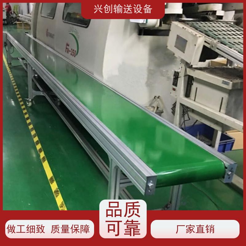 链板 防霉抗菌裙边易清洁 输送机 每2米装两个三孔三多功能排插