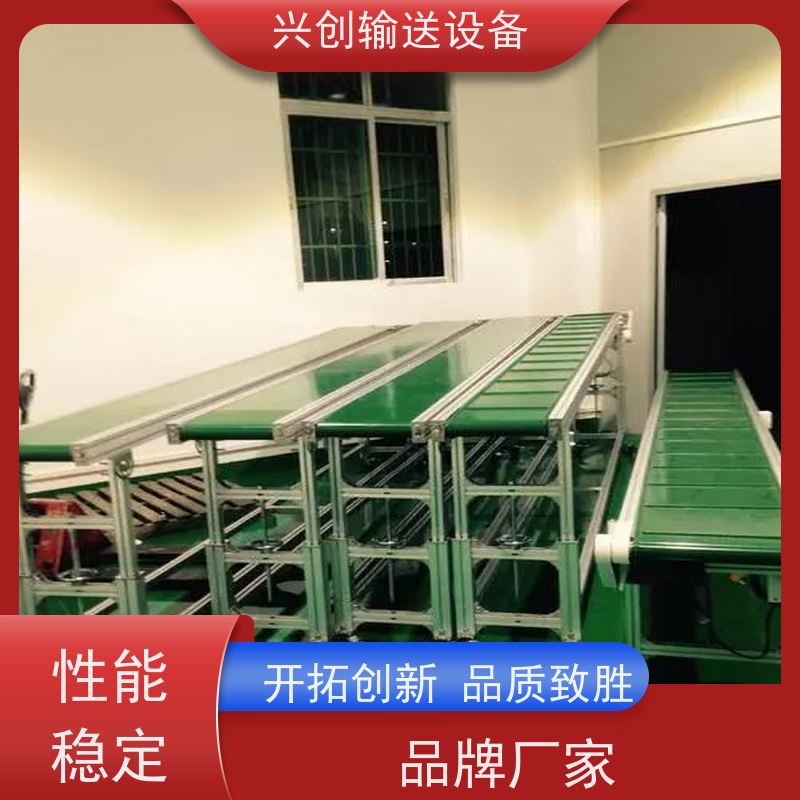 PVC 增滑度有手感光亮 流水线 支架配M12mm脚杯调节高度