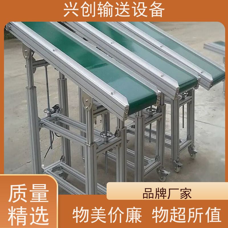 滚筒 线体打孔排水通风 流水线 台面贴2.0mm绿色防静电胶皮