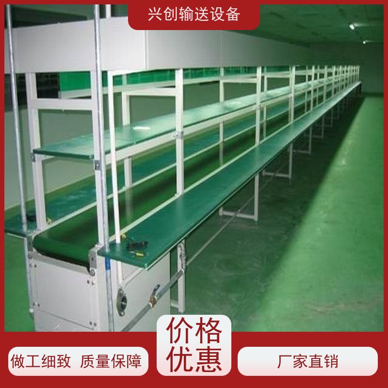 网带 用于各种环境生产 输送机 支架配M12mm脚杯调节高度