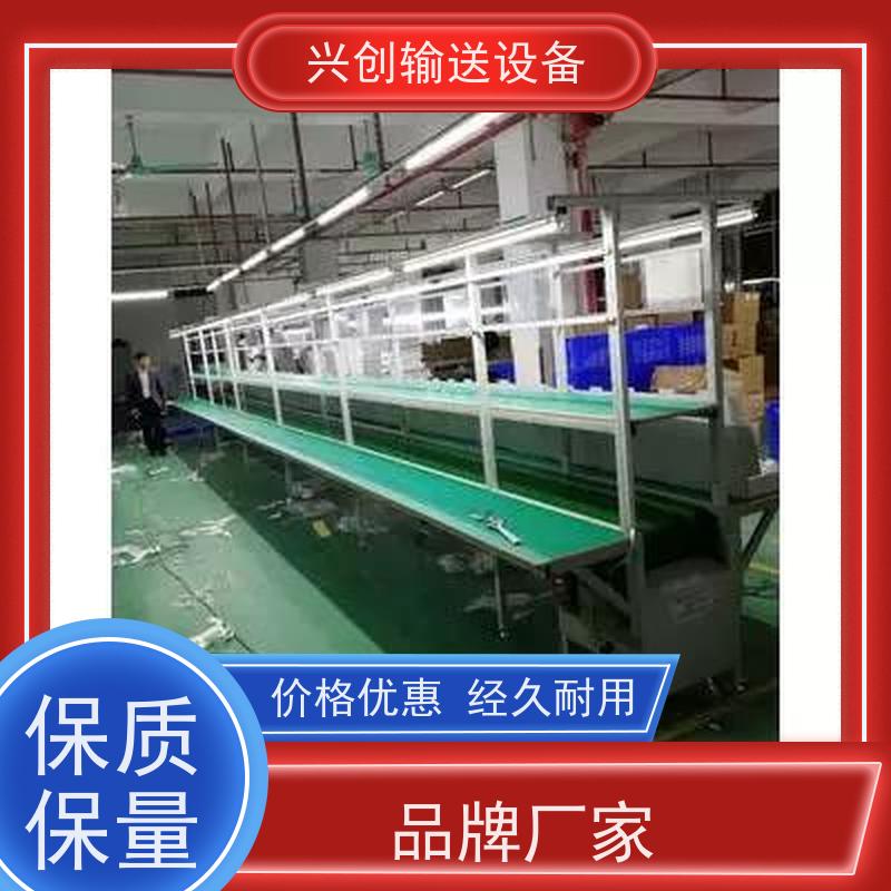 网带 用于各种环境生产 流水线 配气管日光灯指导书物流台插排