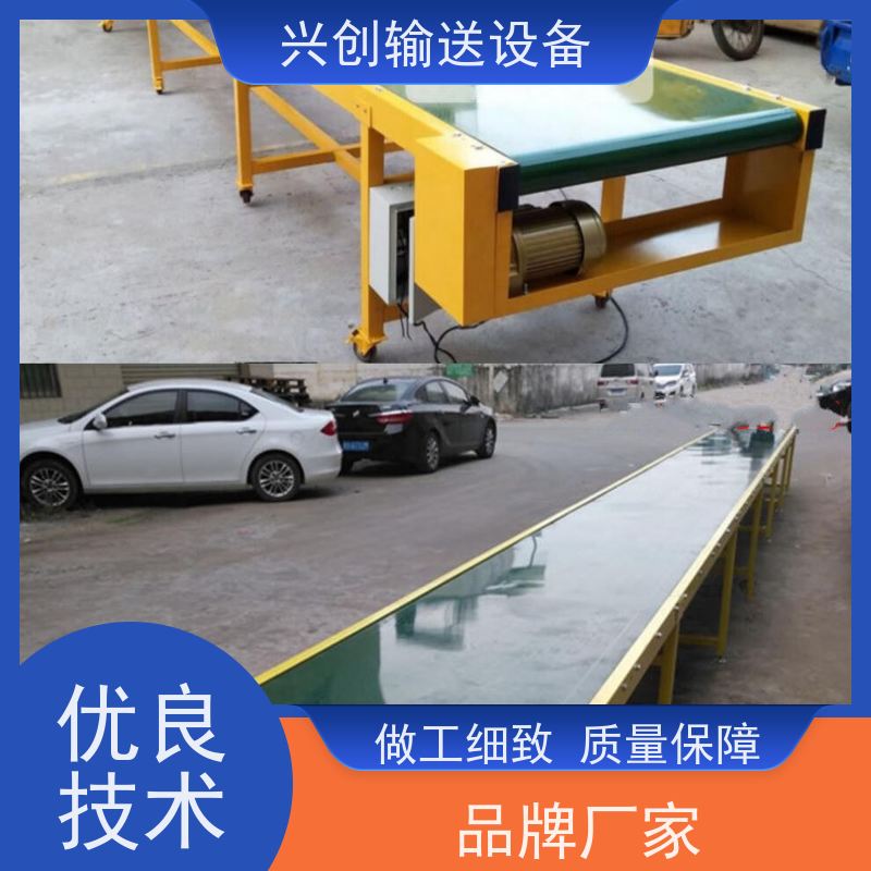 网带 大脚轮移动重型装车 流水线 每2米装两个三孔三多功能排插