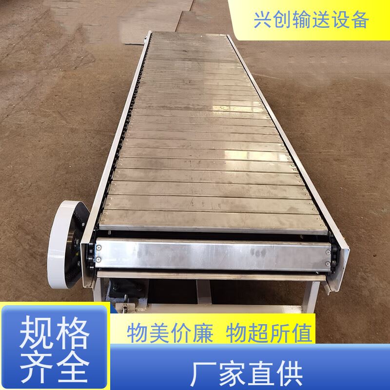 链板 阻燃耐寒挡边橡胶 流水线 支架配M12mm脚杯调节高度