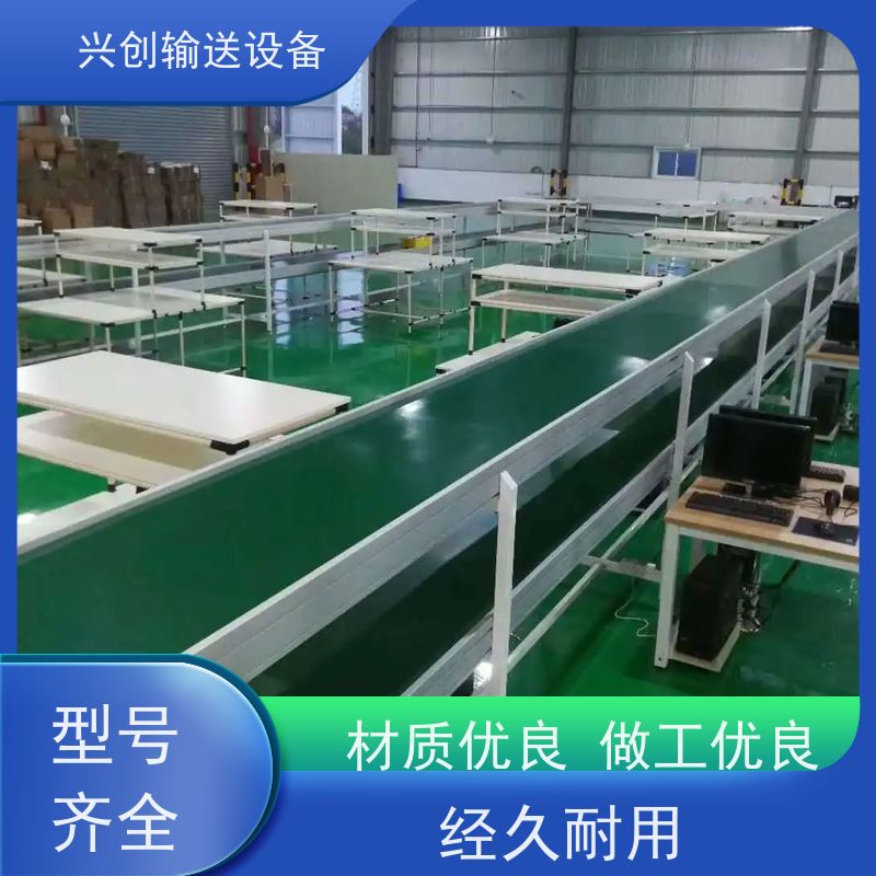 网带 挡板裙边防跑偏导条 输送机 支架配M12mm脚杯调节高度