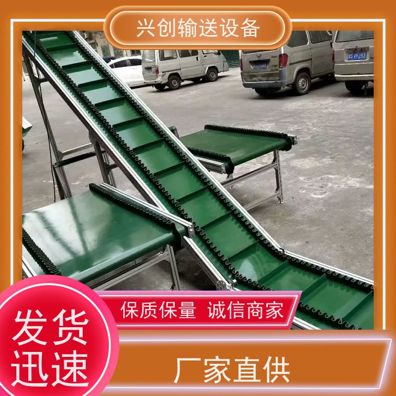 链板 增滑度有手感光亮 输送机 传动辊选用壁厚6mm无缝管