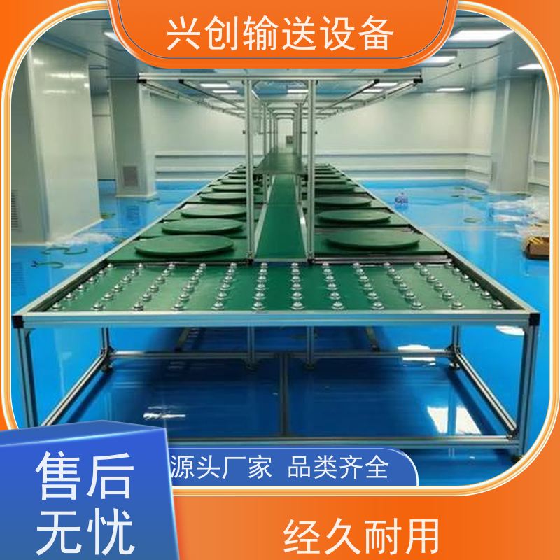 链板 耐油腐蚀性好磨擦力小 输送机 支架配M12mm脚杯调节高度