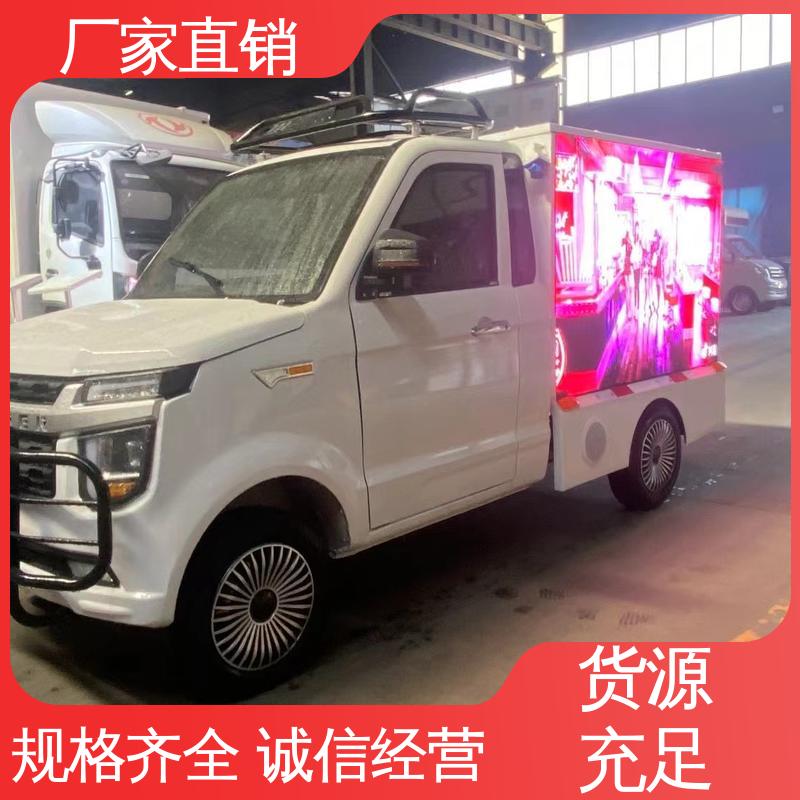 流动广告宣传车 高清户外显示屏 小型舞台车 上门回收 豪沃