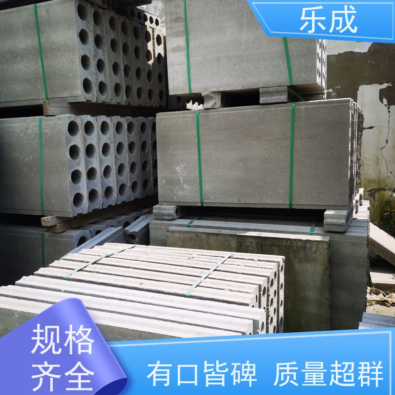 乐成 预制板 源头厂家 降低成本 当天可发货 品质优良 性能稳定