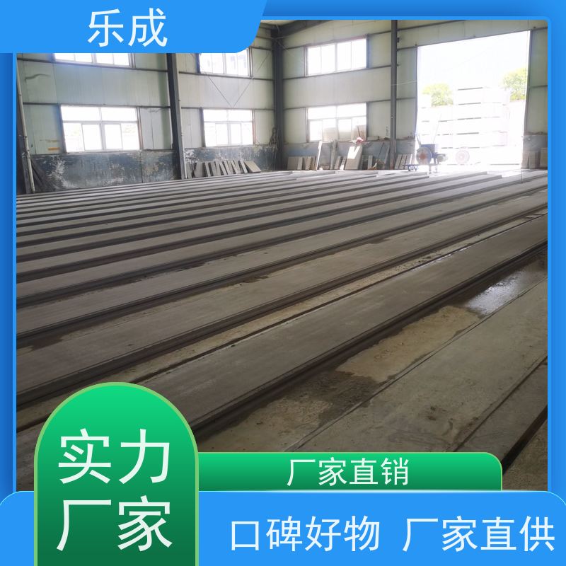 乐成品牌板胎膜 基础模板用 优质抗震耐腐蚀 可定制