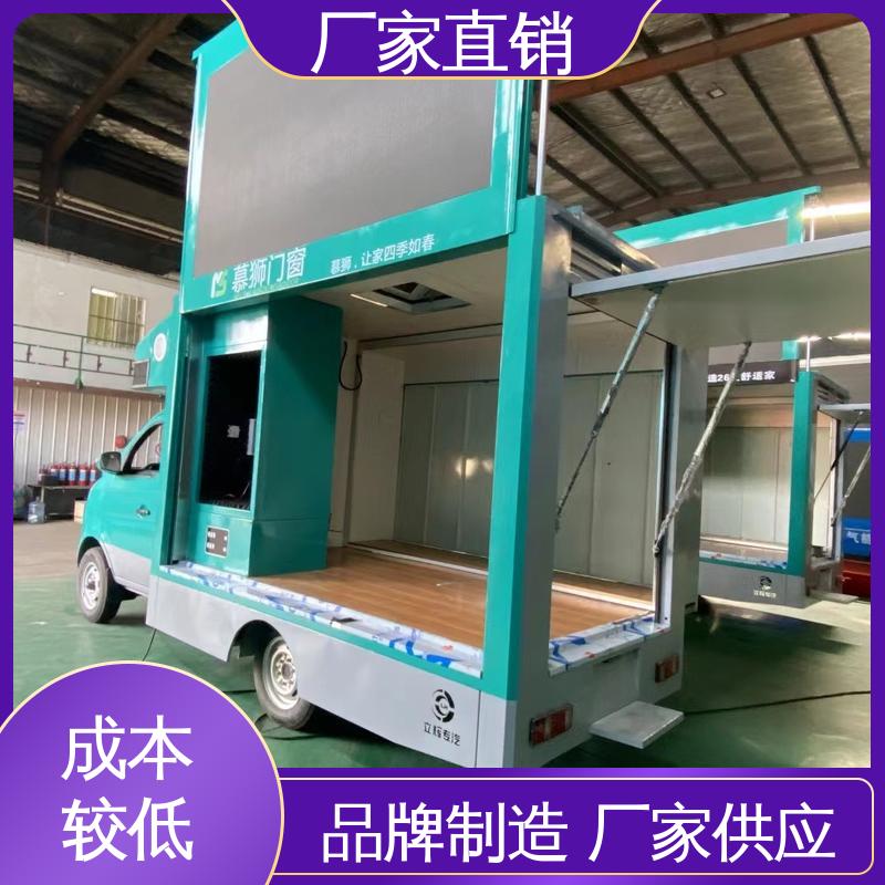 可根据需要定制 高清户外显示屏 舞台车 广告车 二手