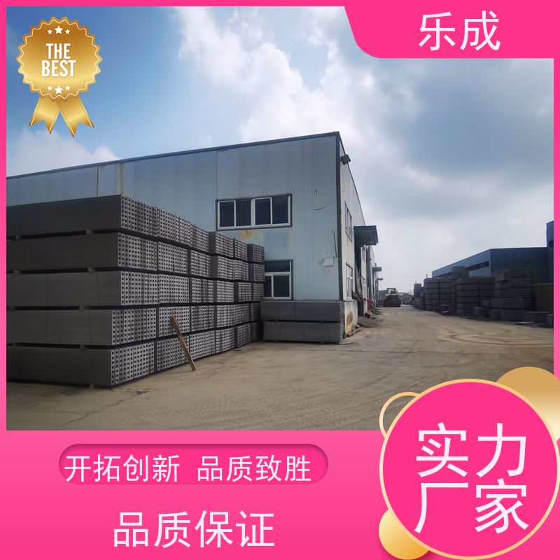 乐成预制板 宽度40/50/60可选 性能稳定耐腐蚀