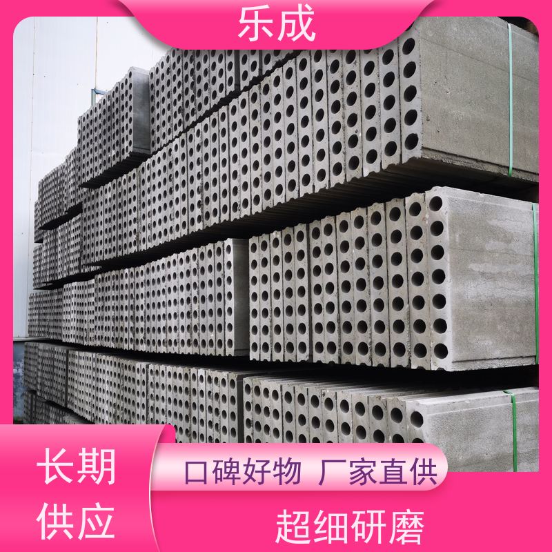 乐成预制板 灰色混凝土材质 基础承建用 多尺寸