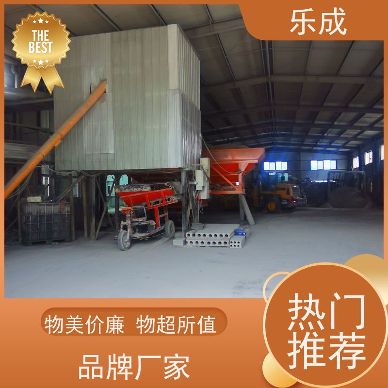 乐成 砖胎膜预制板 源头厂家 降低成本 当天可发货 保质保量 诚信经营