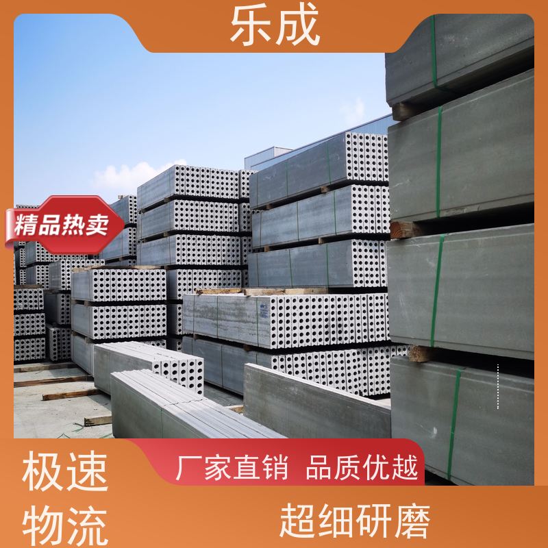 乐成圆孔板状基础承台 内墙隔断土木工程专用 稳定防火防潮