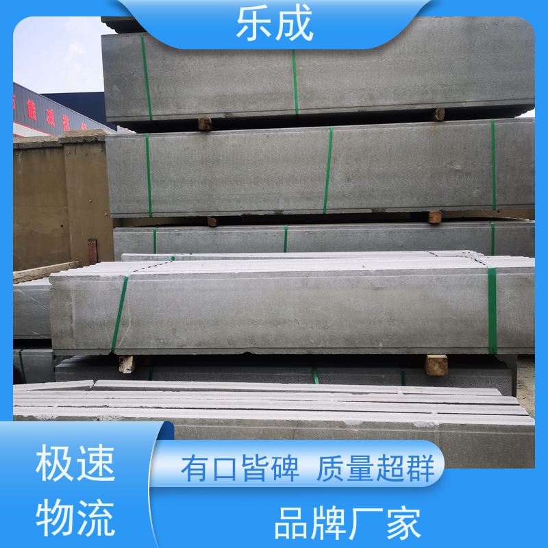 乐成新型混泥土空心板预制板防潮防火可定制当天发货