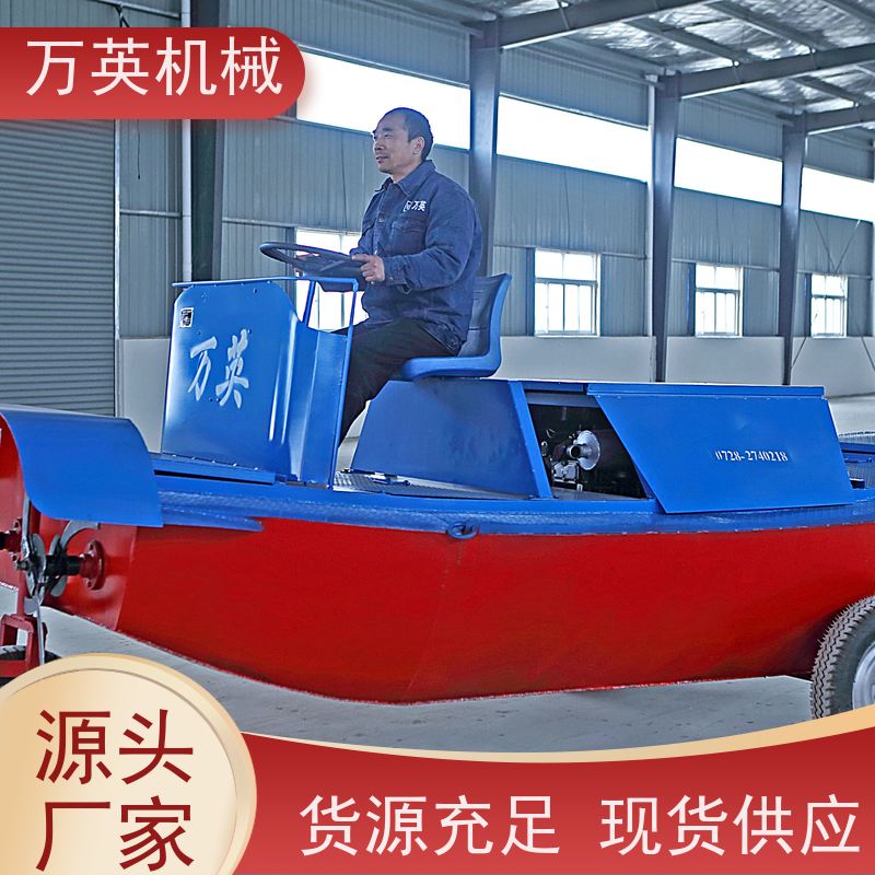 万英机械 专利环保 安全稳定 碎草船 水葫芦 物流配送及时