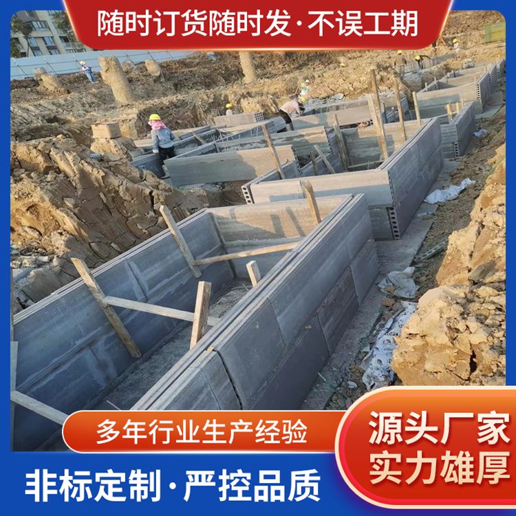  轻质地下室外墙砖胎膜厂家直供 断裂伸长率 0.221 抗震好 生产厂家