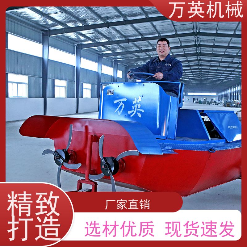 万英机械 环保降解 无需打捞 除草船租赁 售后服务完善