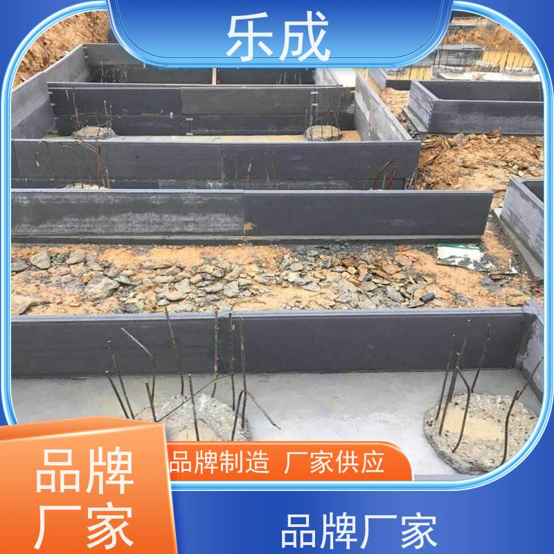 乐成 基础承台 40/50/60宽规格齐全 支持定制 品质优良 性能稳定
