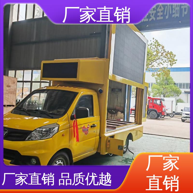 二手 舞台车 高清户外显示屏 led广告车 旧车可置换