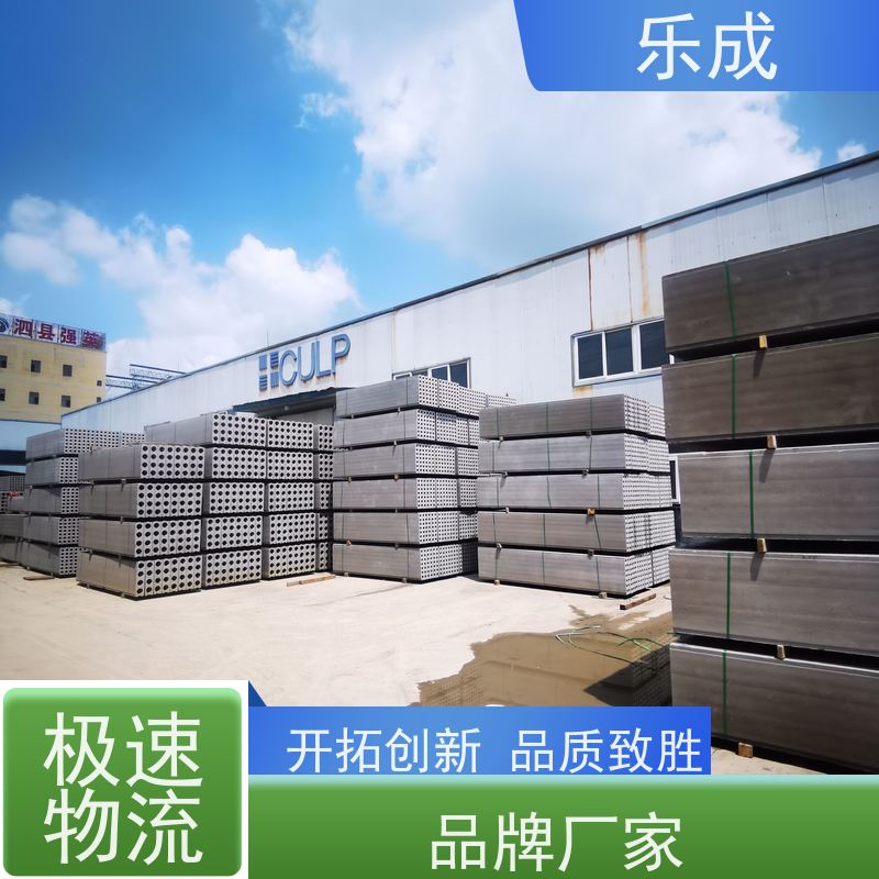 乐成 砖胎膜材料 40/50/60宽规格齐全 支持定制 实力厂家 售后保证