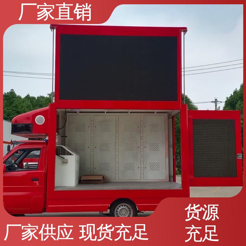 舞台车 移动媒体宣传车 全国可上户 画面清晰 豪沃