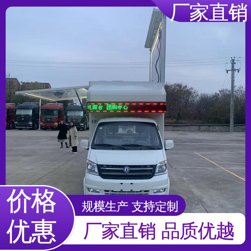 上门回收 P4P5彩屏可选 流动舞台车 led广告车 豪沃