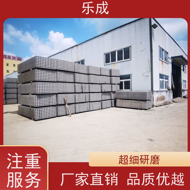 乐成胎膜 圆孔板状设计 40/50/60宽可选 当天发货