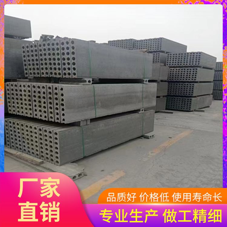 筏板轻型砖胎膜预制板厂家批发 形状条状 筑上 强度高