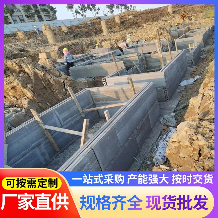  承台轻型砖胎膜预制板生产厂家 防水防潮 泡水不会烂